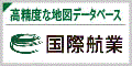 国際航業株式会社